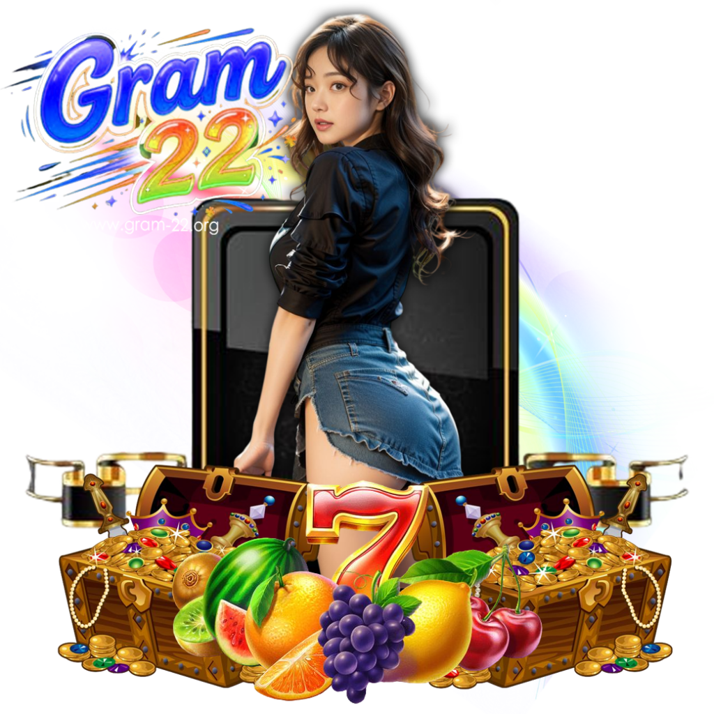 gram22 สล็อต